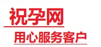 红河捐卵试管助孕机构-代媽网